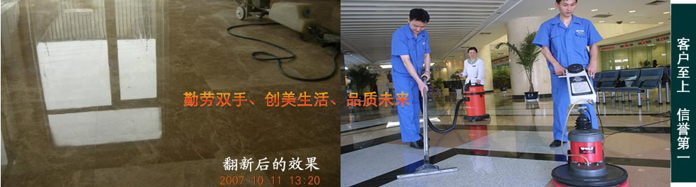 专业石材翻新,上海大理石翻新,上海石材翻新公司,石材养护，上海万德石材翻新养护有限公司